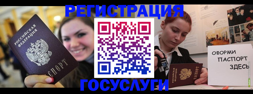 прописка от собственника в Киреевске